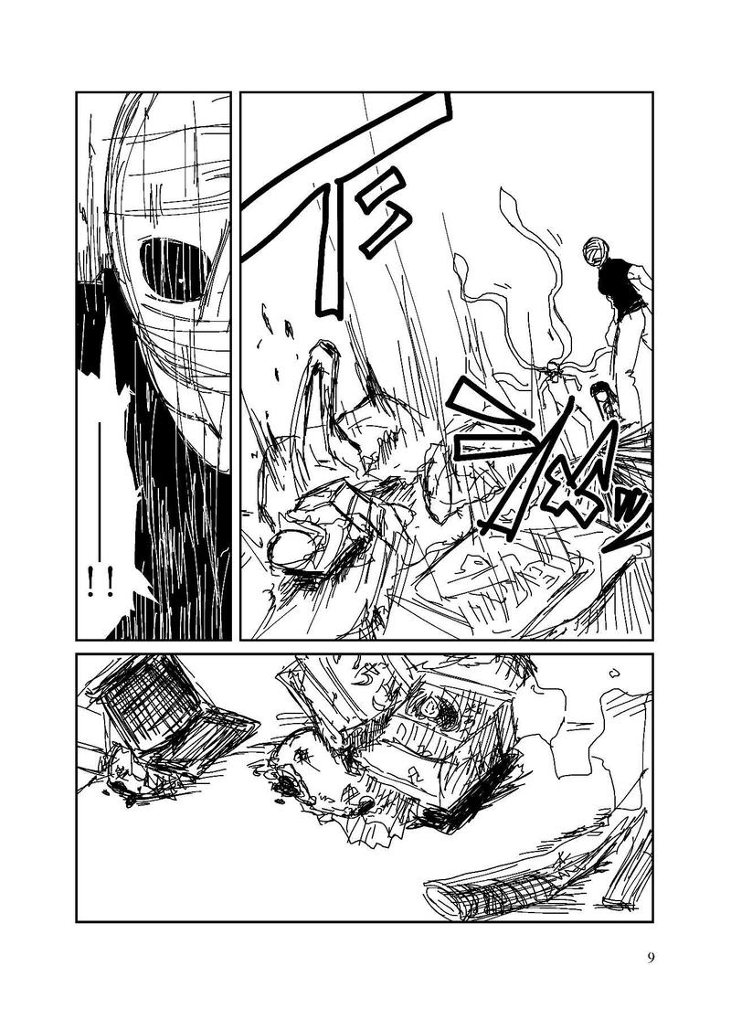 第4話　ゲソはいかがでっ！?