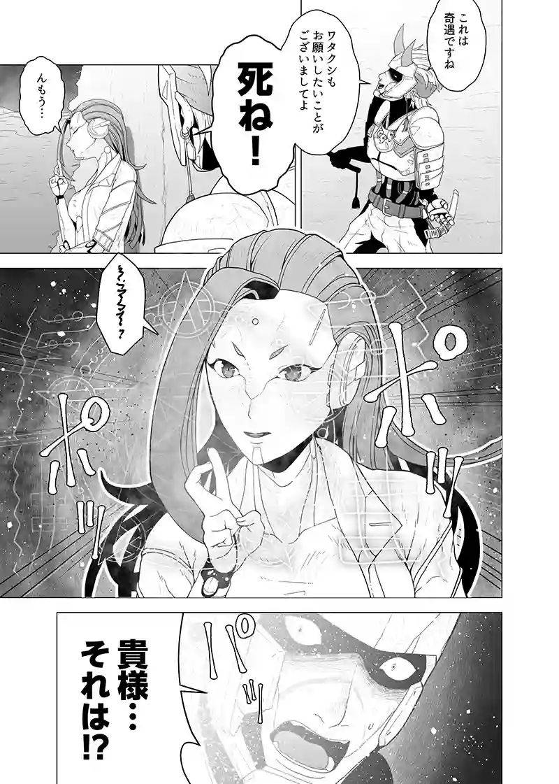 第三部