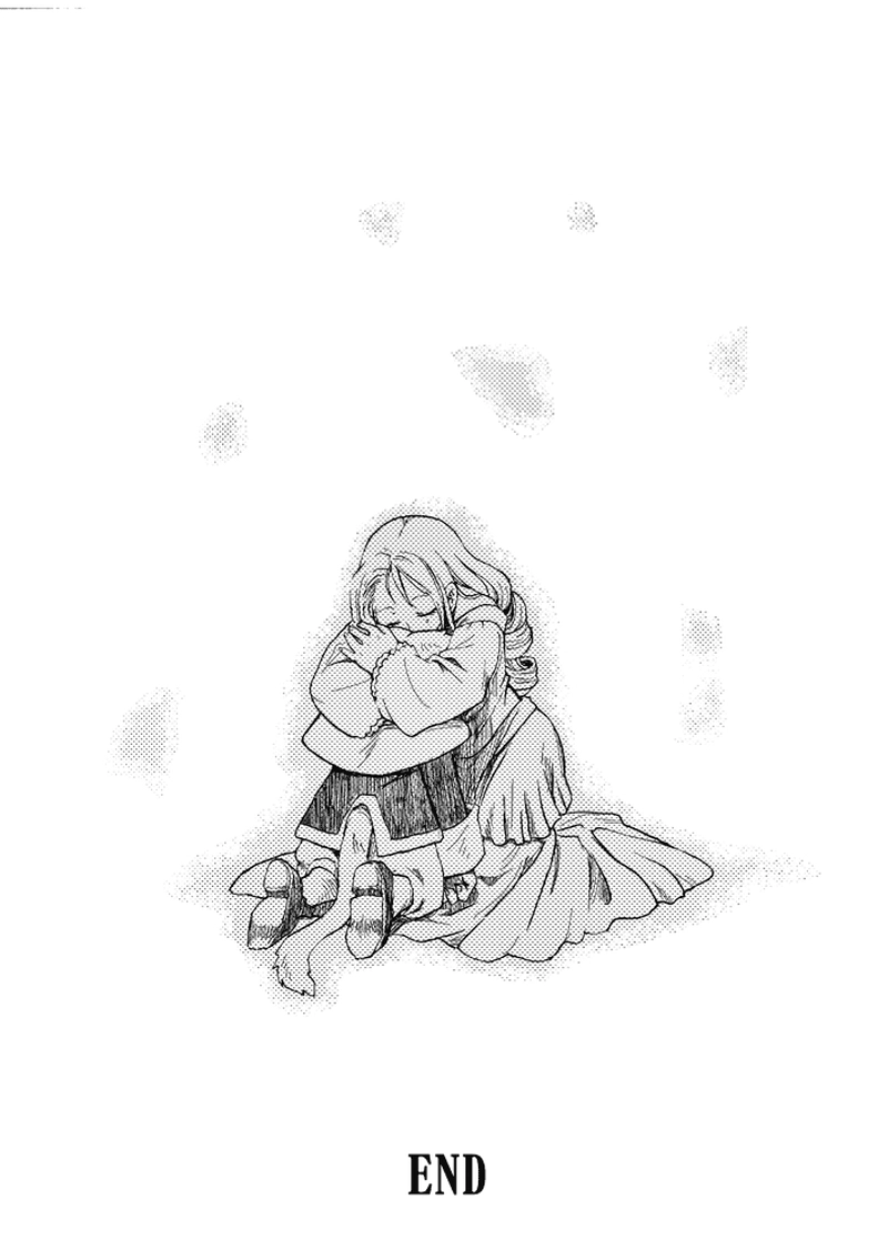 ハッピーエンドの約束-sideB-（3）