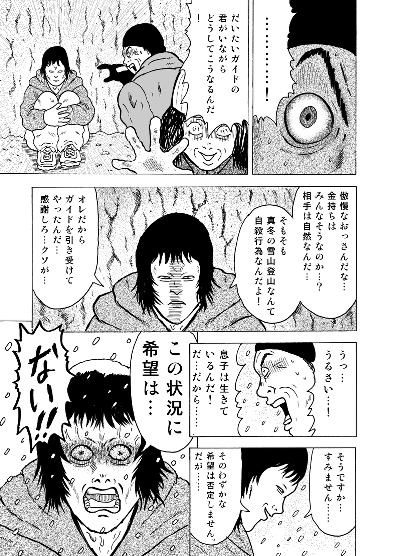 温かい家族　名無そうはた