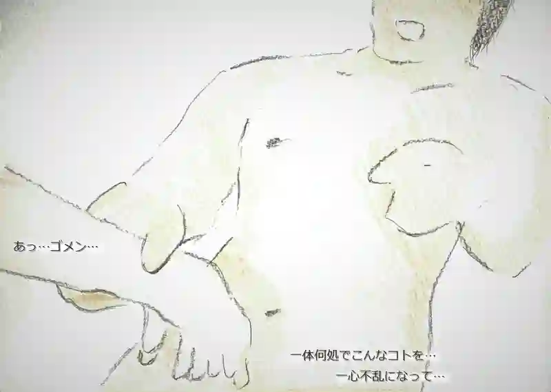 LAP.97 行方