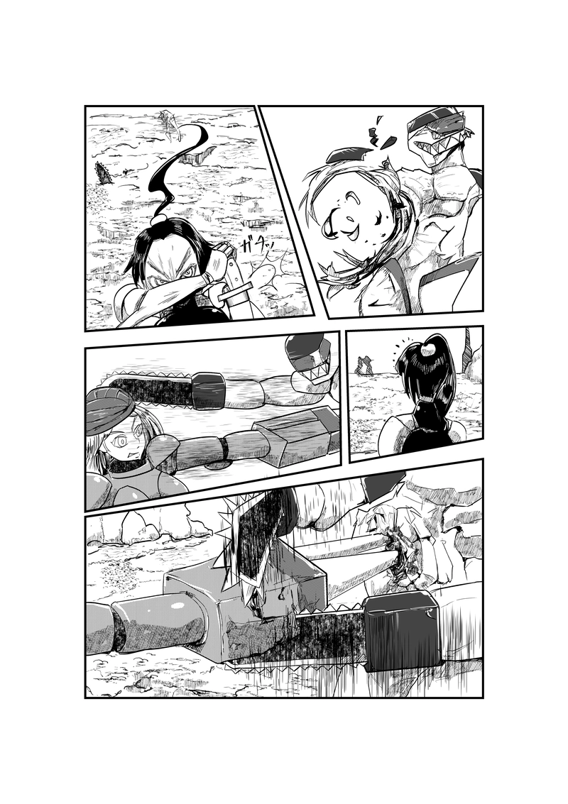 爆弾マントとノコギリ帝国（8）