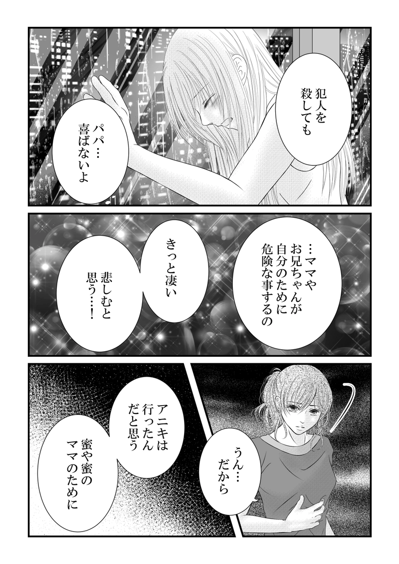 １1０話