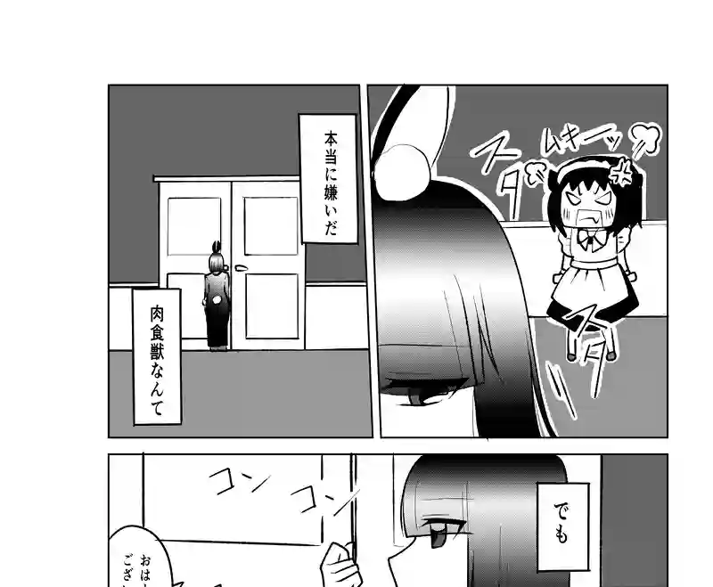 第十二話