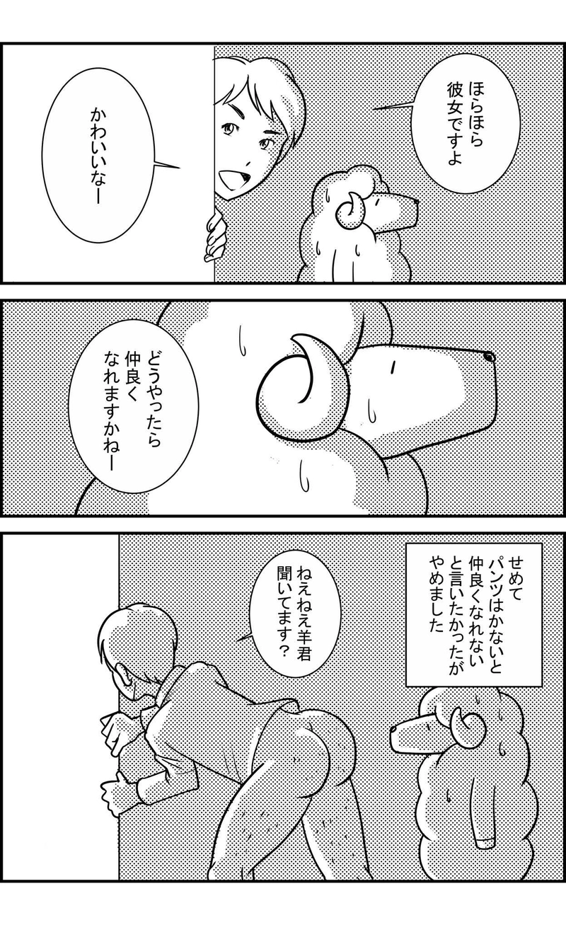 エピソード01　沢山アップしすぎた