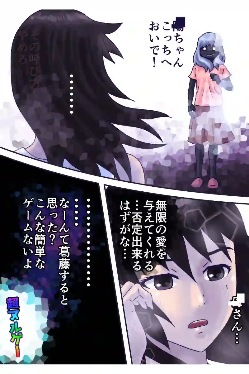 その76