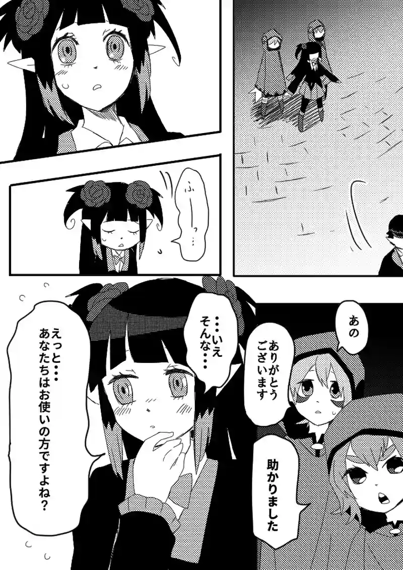 32話　お菓子な家