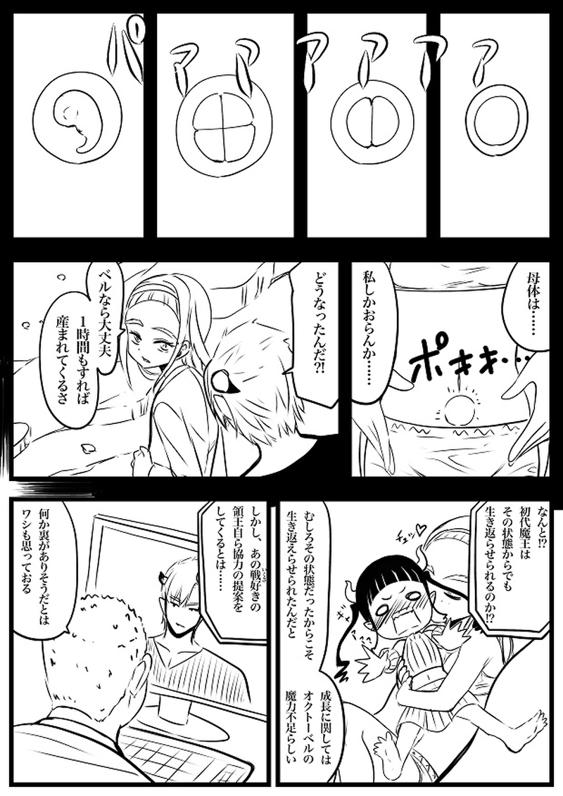 113話