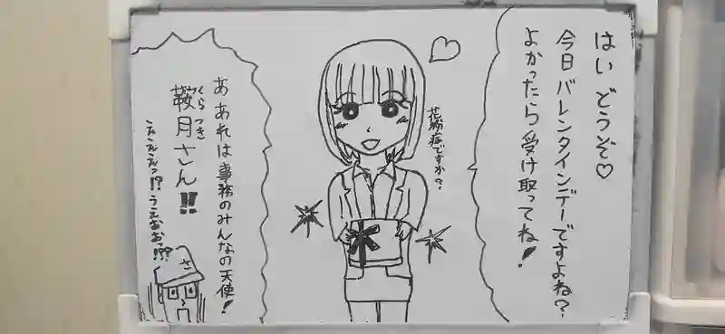 talk12 永❦ℯꫛᎴ❧