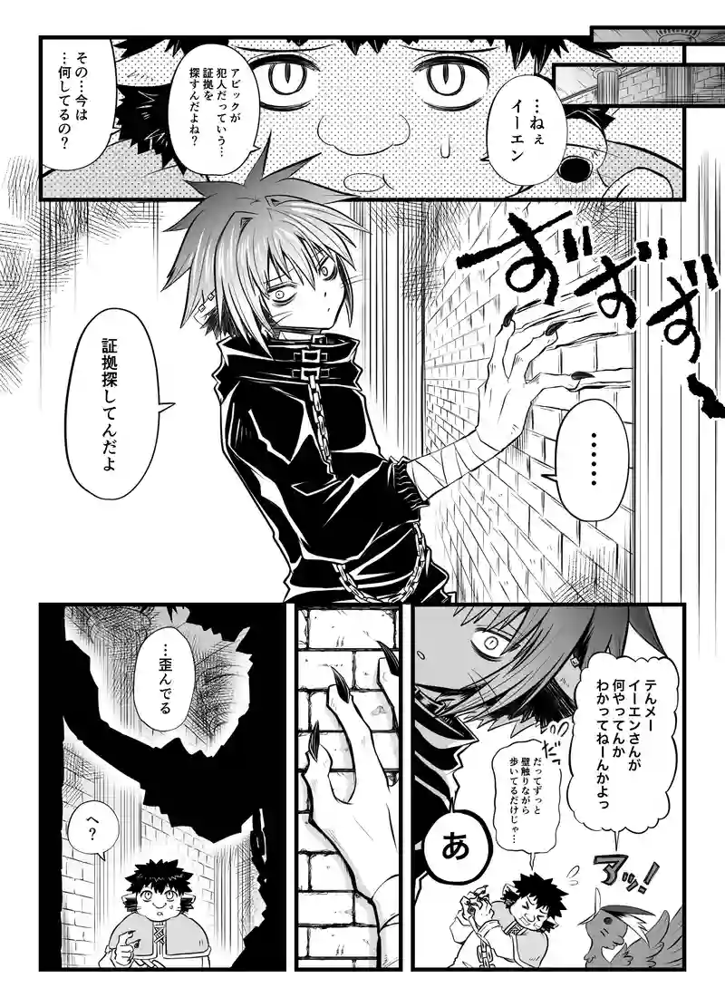 story6