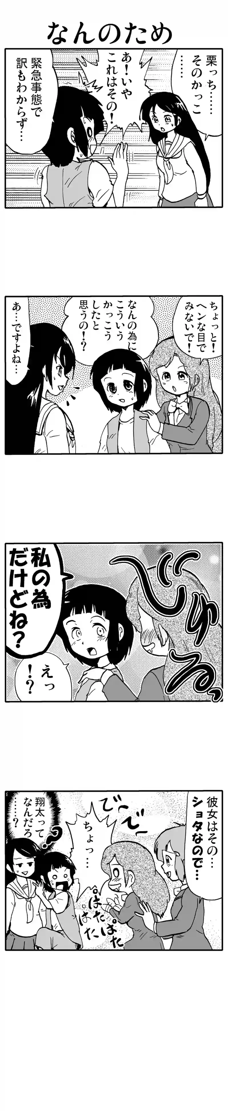 知らなければ・・・