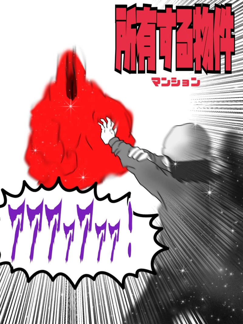 第三話　お風呂で幽霊の世界