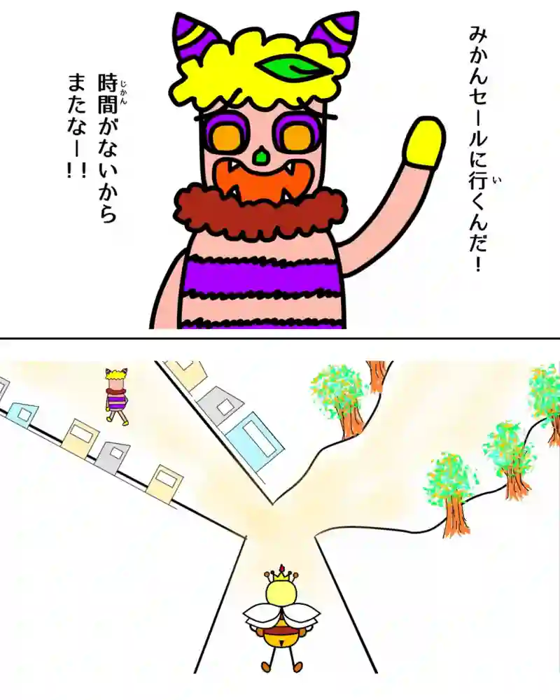 『ことわざ』②