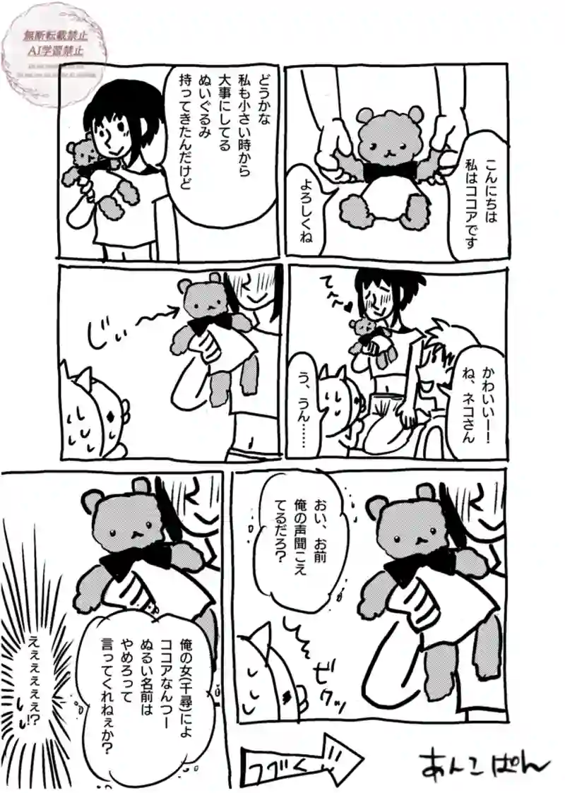 第56〜60
