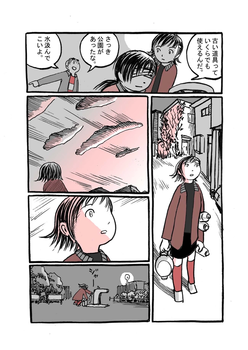 〇話目「プロローグ」