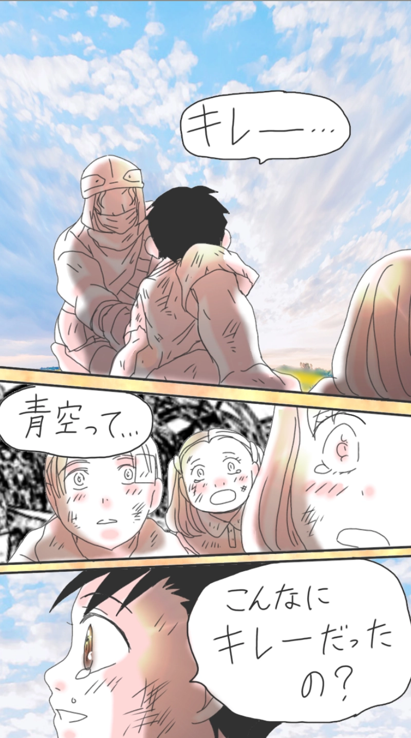 RiZ and Tyler.リズとタイラー（273p〜292p）