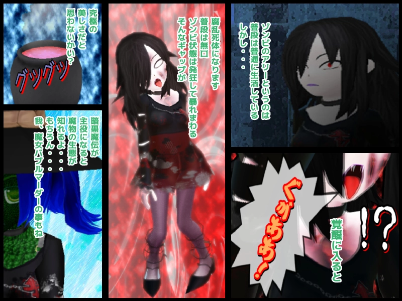 第七話　「残り投票三日」