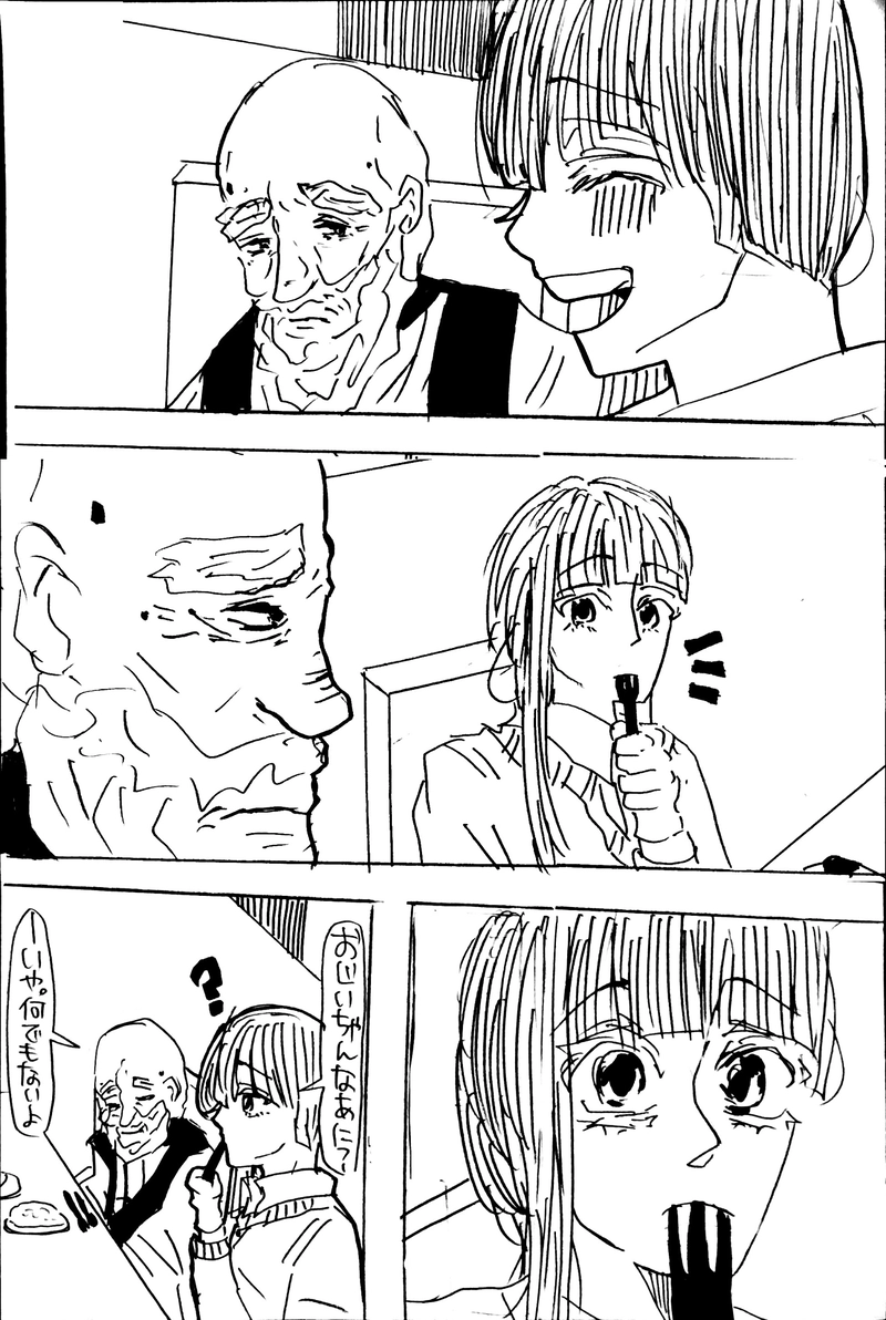 No.45：No name boyⅢ