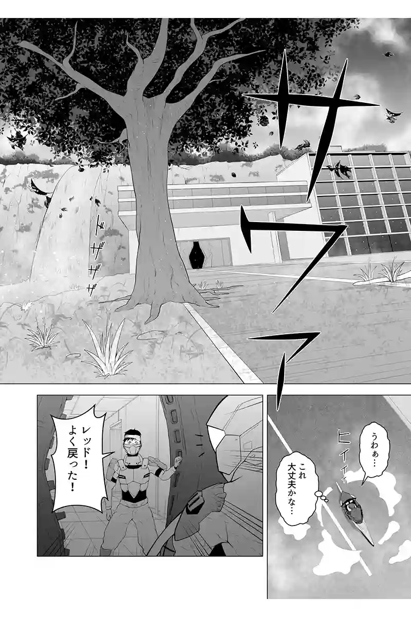 読み切り