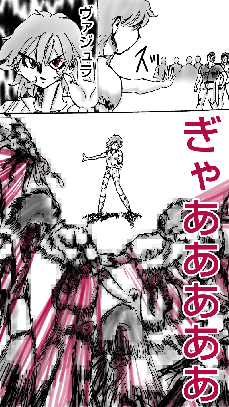 贖罪の聖騎士第12話　罪を背負いし者｡