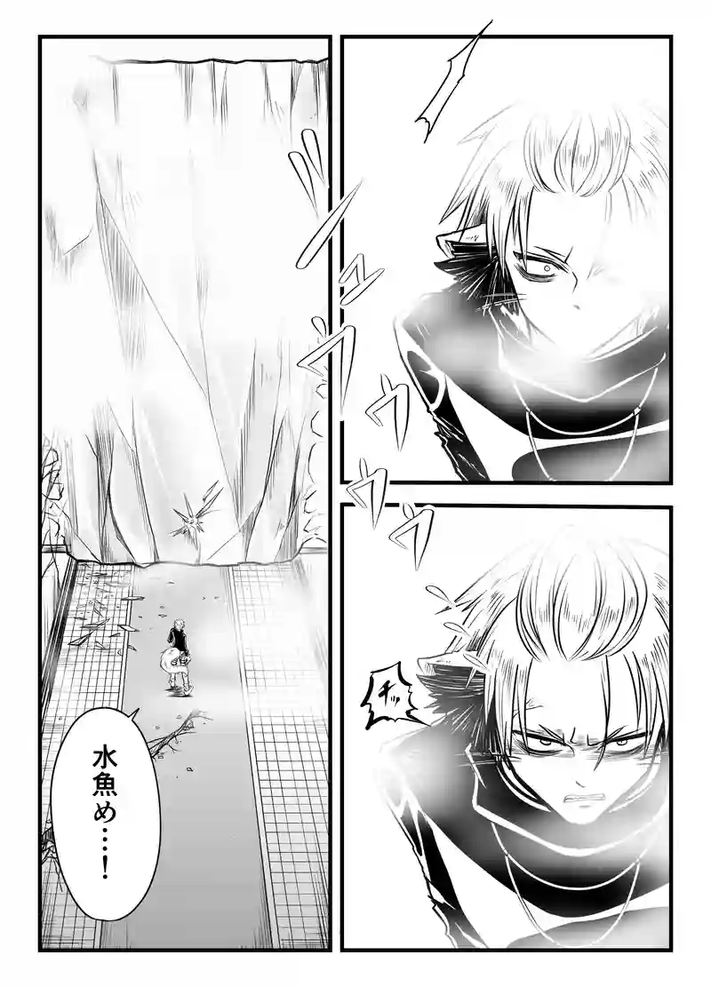 story7