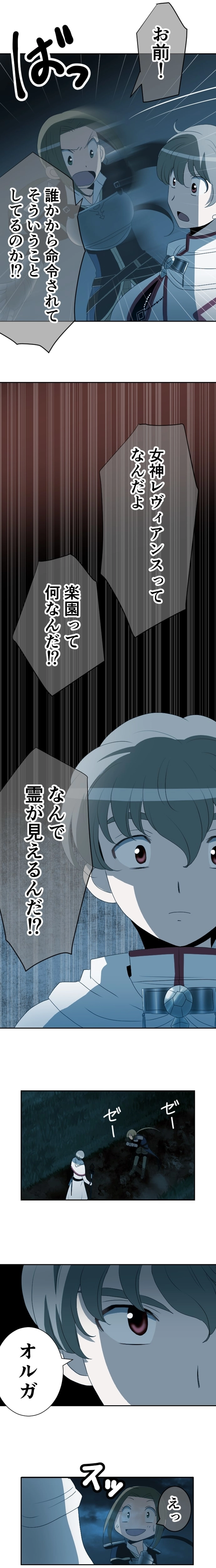 CASE15　しあわせのくに-1