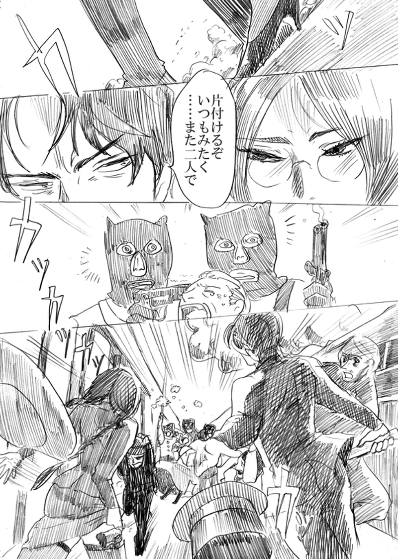 第三話　運命の子供たち（下・完結）