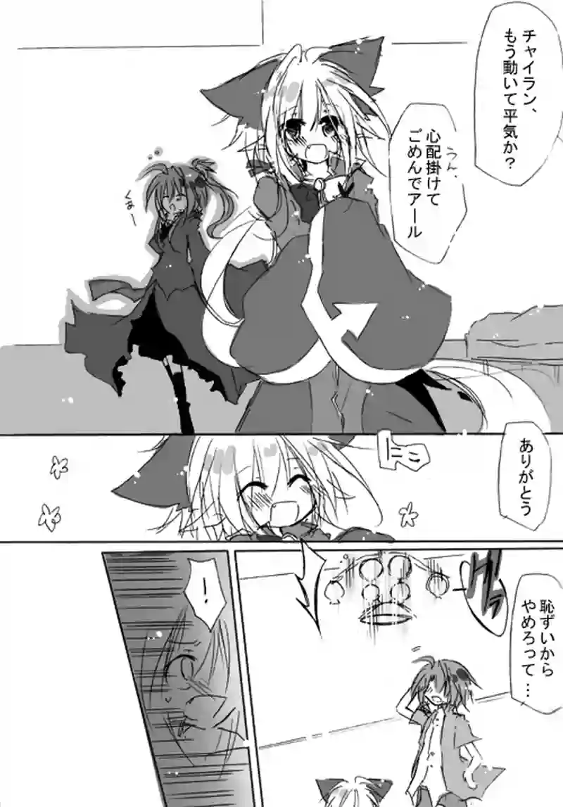 09 道と