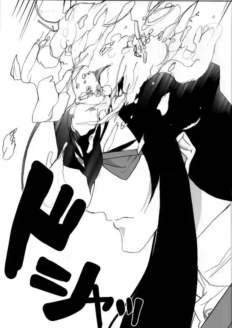 第45話　新たなる道筋
