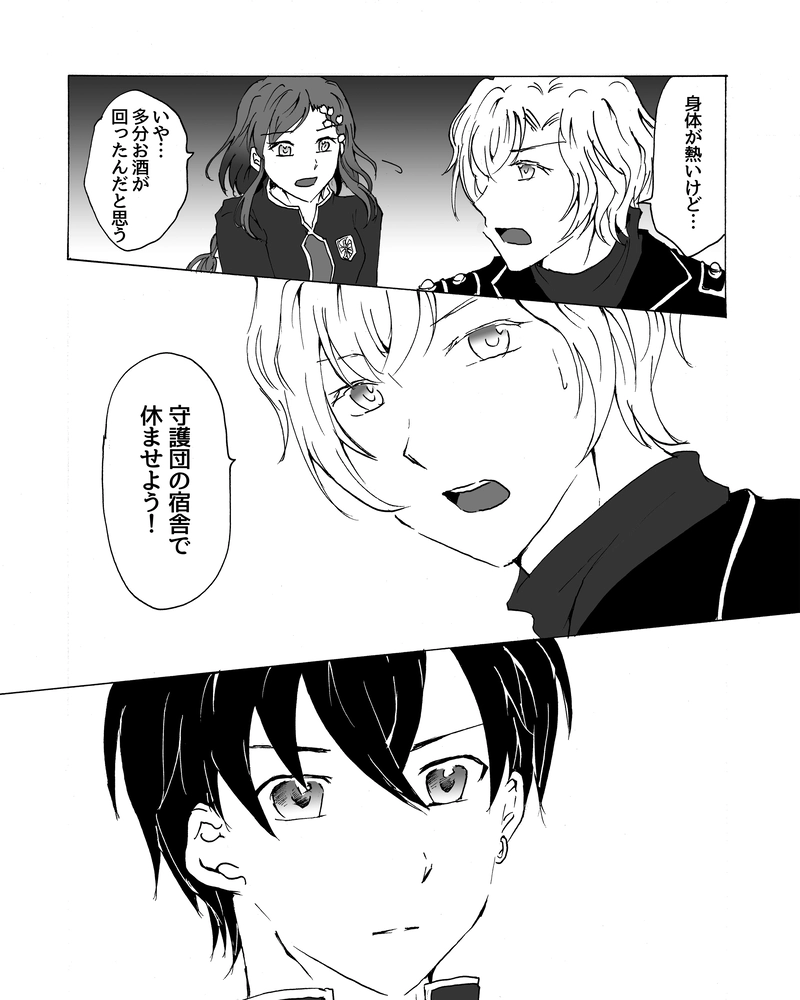 episode22.　心の音