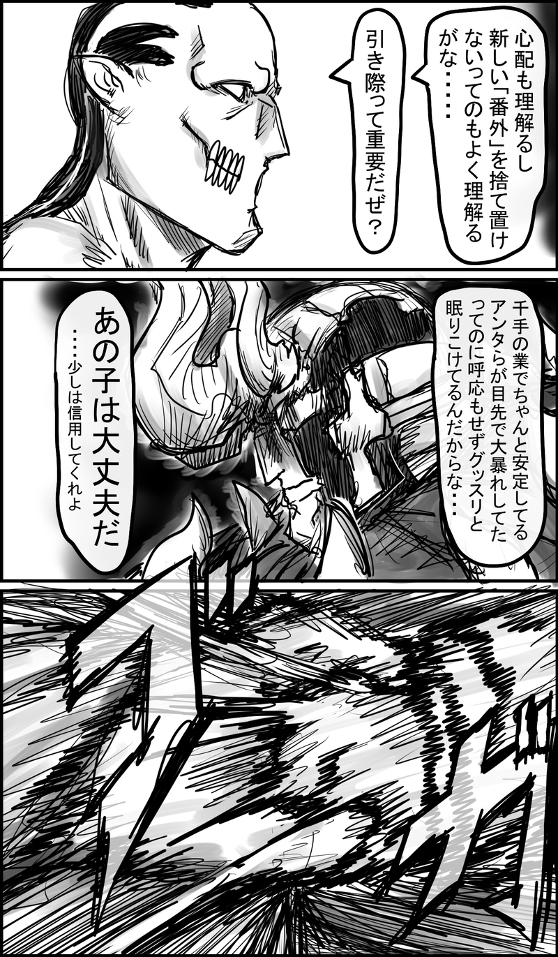 狭くね・・・？