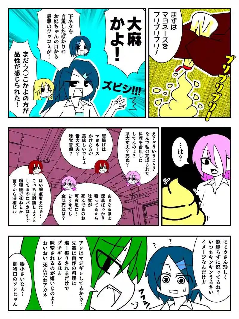 企画会議