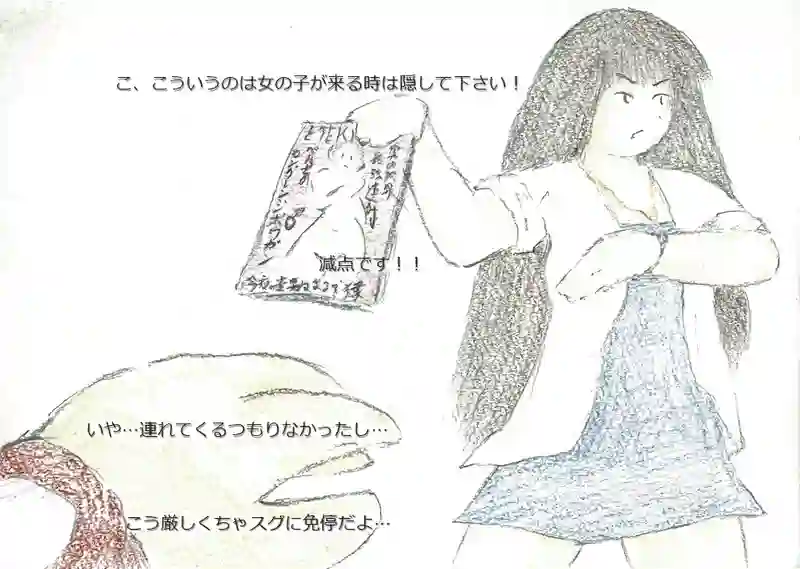 LAP.51 シンデレラ