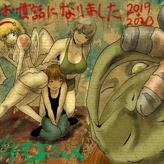 暫く休みます