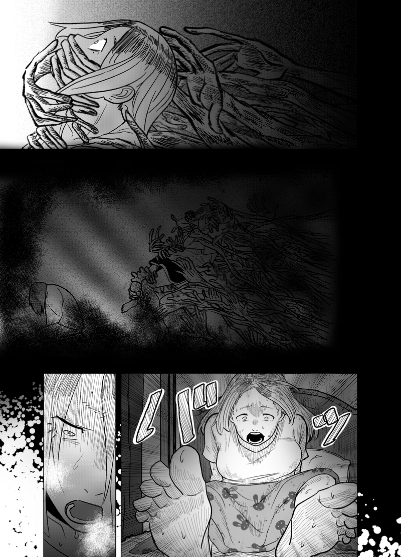 うつしよでまた