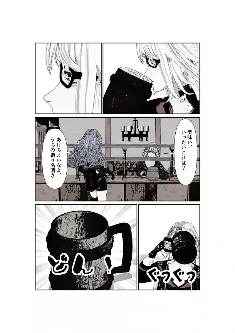 EP19/4:ノラ猫ルビィの冒険譚