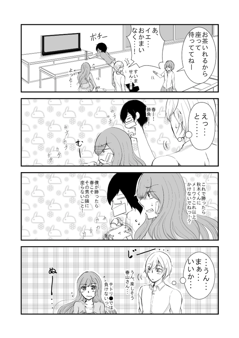 ＃４１　お宅に、訪問しました②