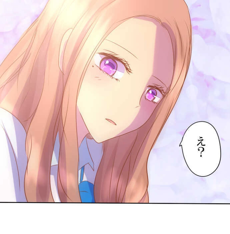 見つめられたら最後