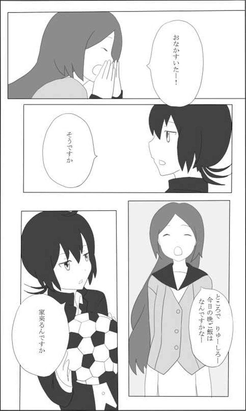 １話　先輩と後輩