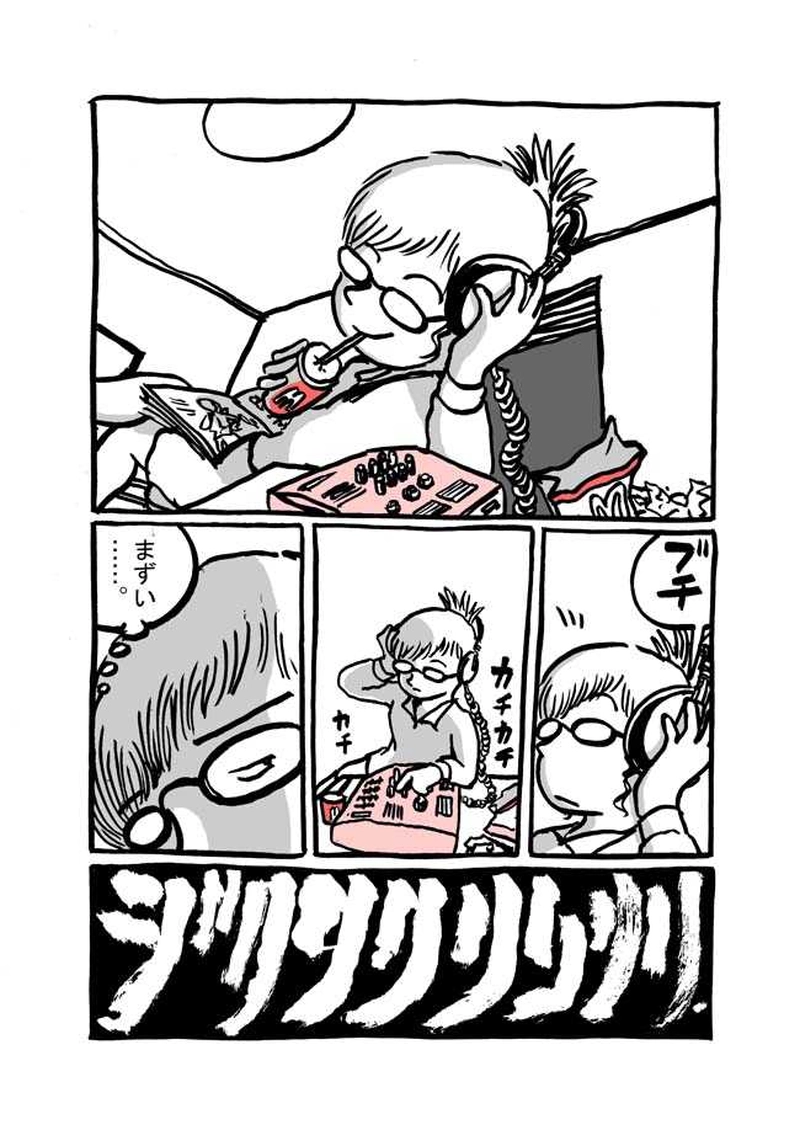 七話目「Ｂ宇宙」