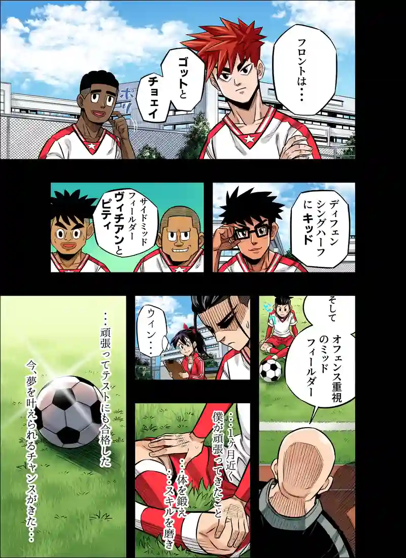 挨拶