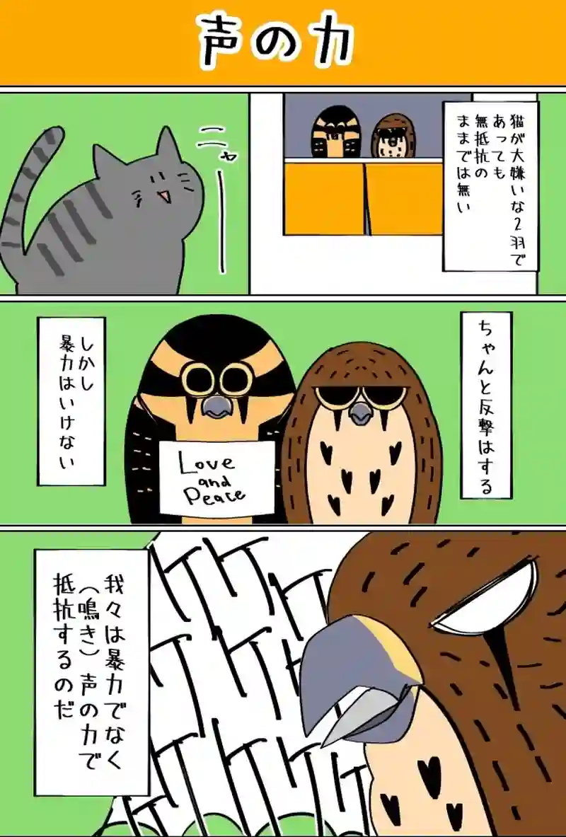 におい