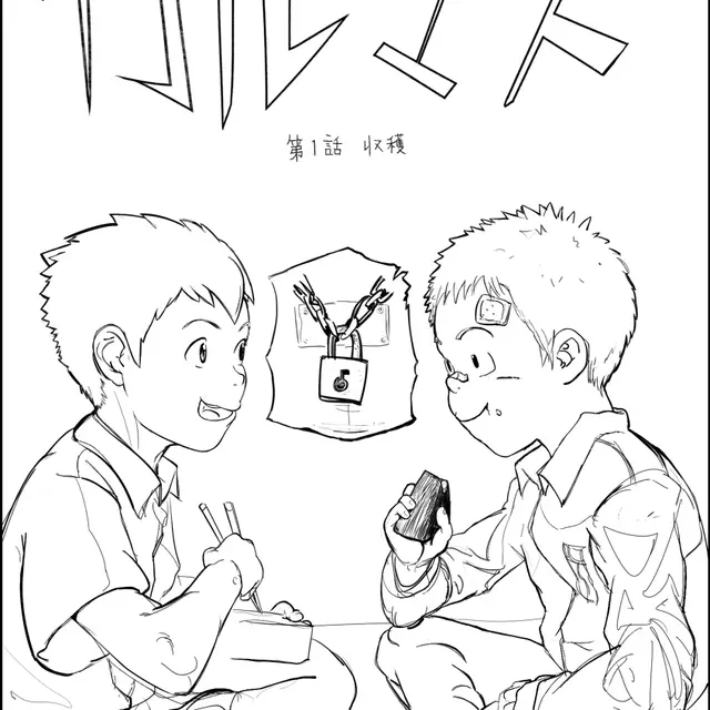 カルマズ