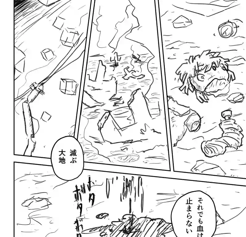Episode:01 夢の終わり