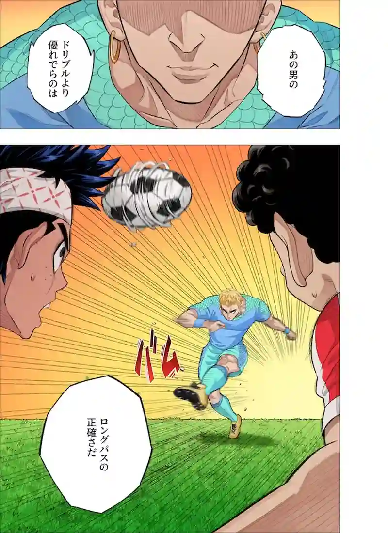 横行する
