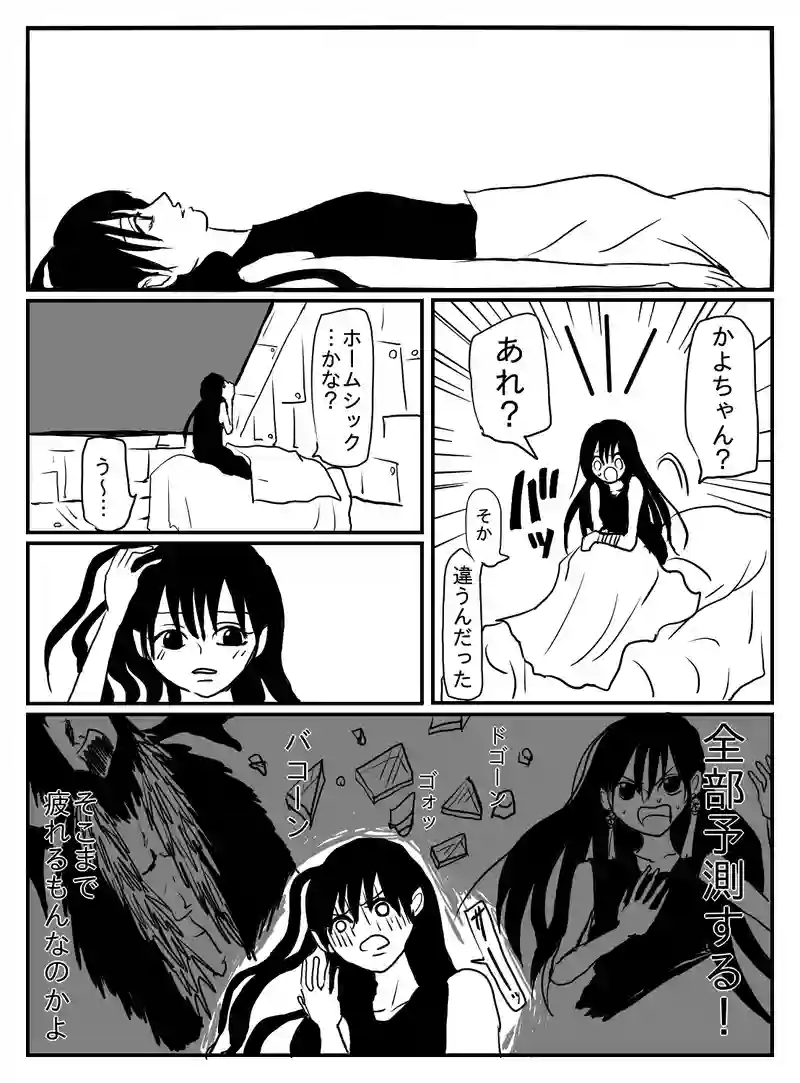 1-24