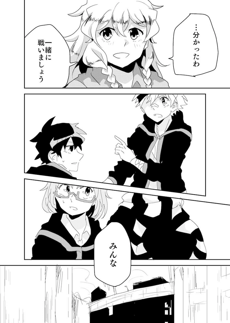 #3　蜃楼の隔壁