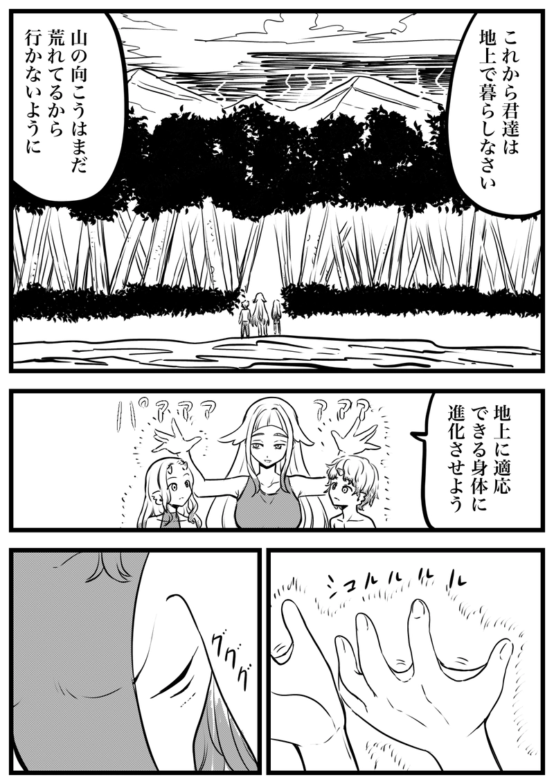 １２７話