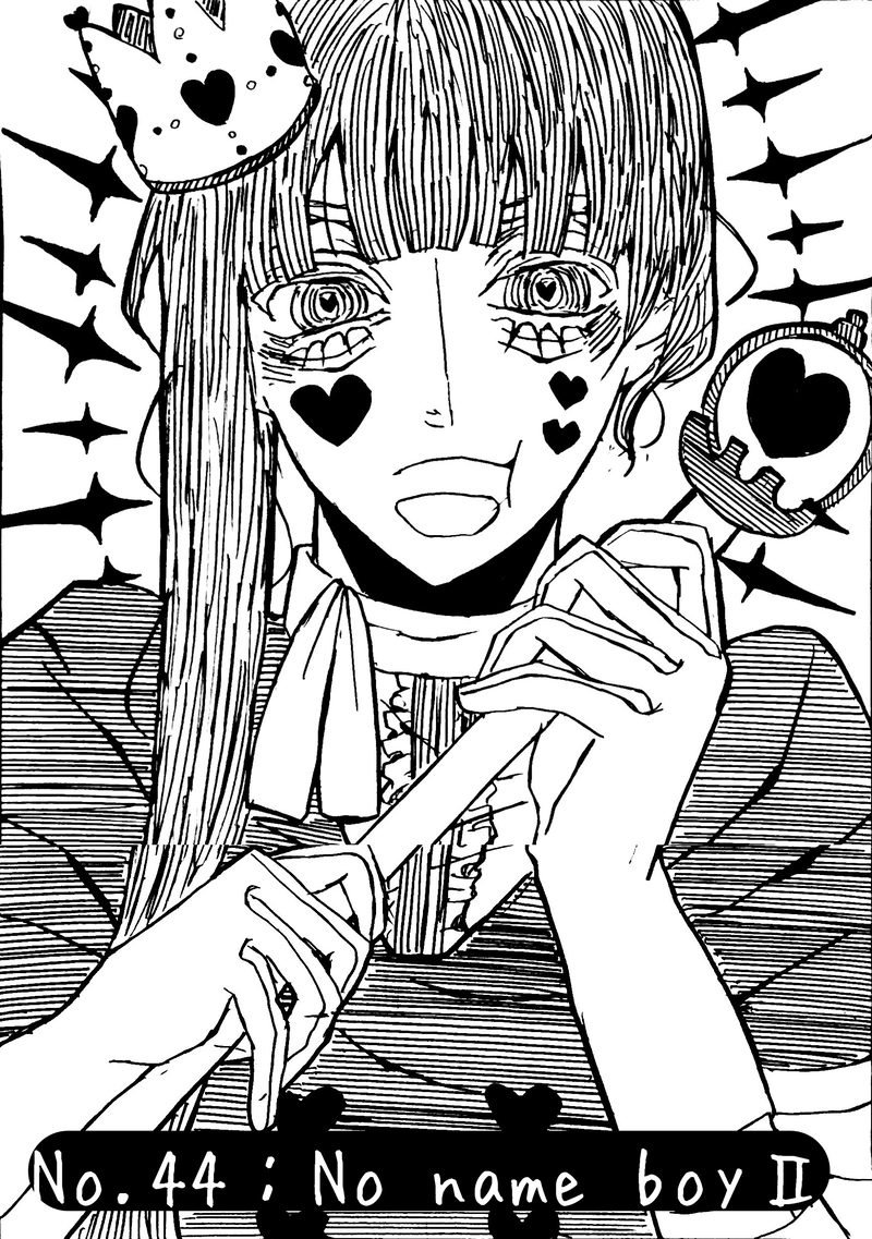 No.44：No name boyⅡ