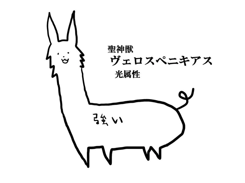 第10話　特別編　こぼれ話集